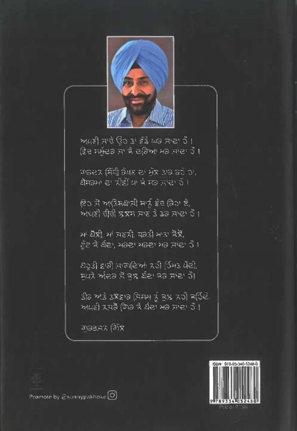 ITFAQ - Image 2