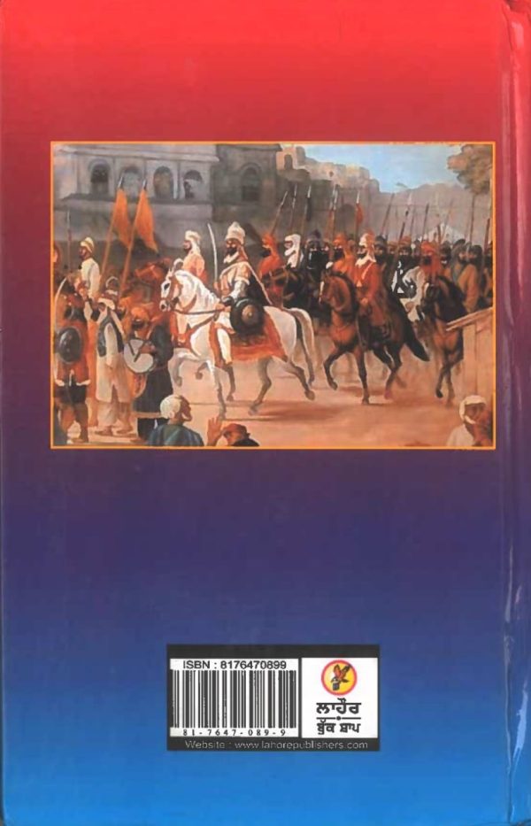 HARI SINGH NALWA - Image 2